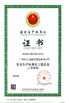 China Guangzhou Shangye Model Making Co.,Ltd zertifizierungen